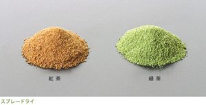 スプレードライ